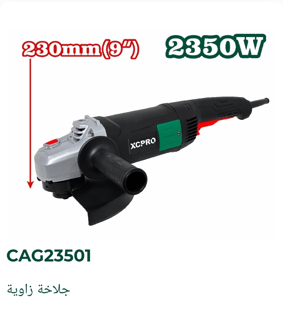 منتج XCPro 12